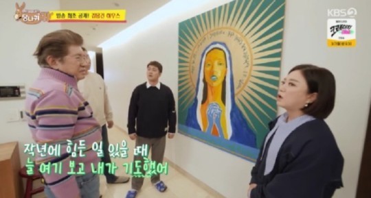 출처 미운우리새끼