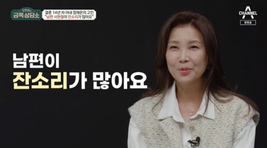 출처 오은영의 금쪽 상담소