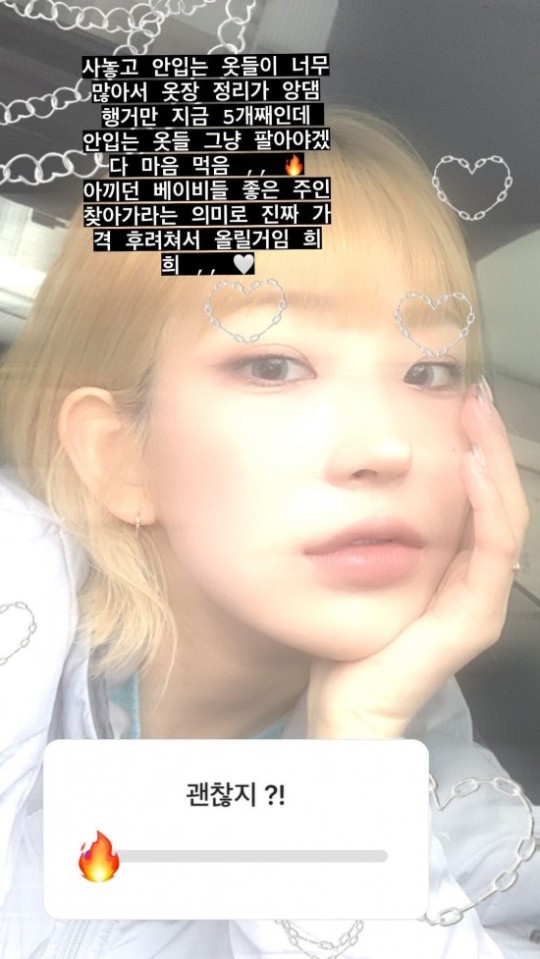 출처 최준희 인스타그램