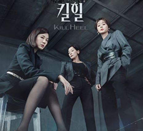 tvN 드라마 ‘킬힐’에 나오는 차