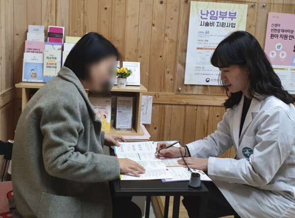 성남시 한방 난임 치료비 최대 180만원 지원
