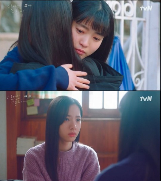 출처 스물다섯 스물하나