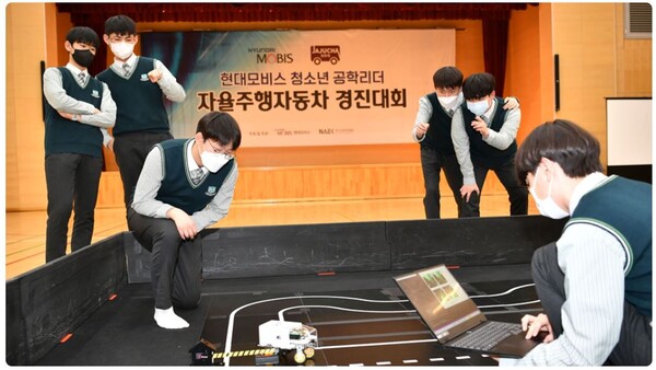현대모비스, 청소년 공학인재 육성위한  열려