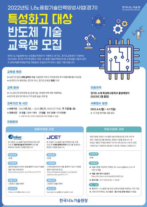 안내 포스터