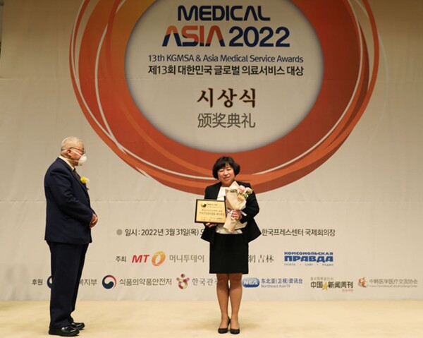 한국건강관리협회, ‘메디컬아시아 2022, 제13회 대한민국 글로벌 의료서비스 대상’ 종합건강진단 부문 대상 수상