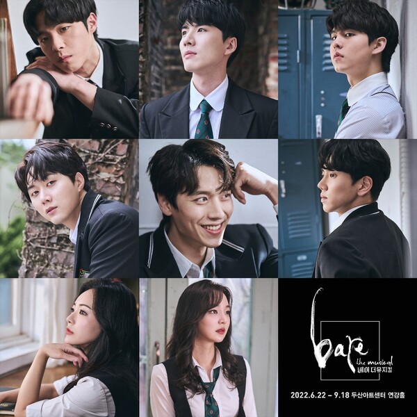 ‘베어 더 뮤지컬’ 탄탄한 캐스팅 라인업 공개. “박정원-유현석-임예진 등 캐릭터 포스터 화제”