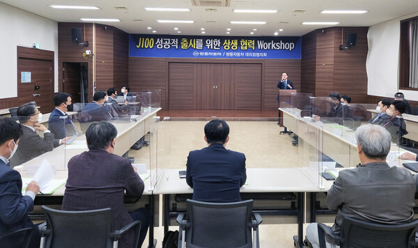 쌍용자동차, 대리점협의회 J100 성공적 론칭 위한 결의대회