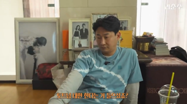 이천수, 토트넘 내한에 "K리그 팬들 열받는 것 당연"