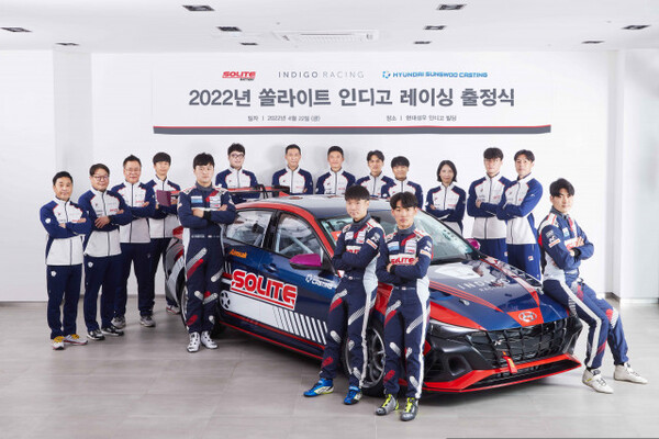 쏠라이트 인디고 레이싱, 2022 시즌 출정식 진행