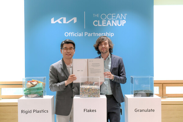 기아, ‘오션클린업(The Ocean Cleanup) ’과 글로벌 파트너십 공식 체결