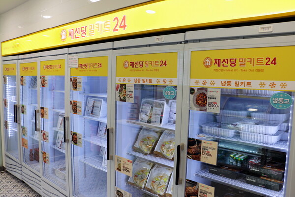 채선당, 선착순 30호점 한정 창업 비용 700만원가량 할인 및 창업 비용 대출 지원