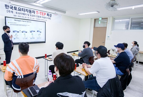 한국토요타, 산학협력 프로그램 ‘2022 T-TEP’ 운영