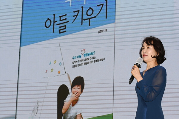 “훈육과 학대는 아주 작은 차이” 수원시,‘2022 공직자 아동권리교육, 아동학대 예방 교육’