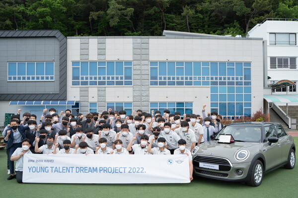 BMW 코리아 미래재단 2022년 영 탤런트 드림 프로젝트 첫 강연이 열린 여수공업고등학교