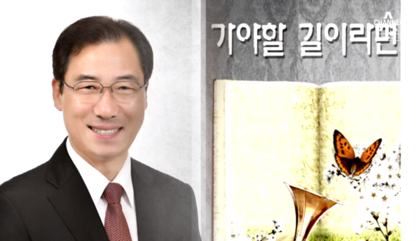 지하철 성추행을 '사내아이들의 자유'라고 한 윤재순 총무비서관
