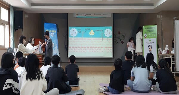 수원시, 남창초 학생들 아토피피부염 예방·관리 돕는다
