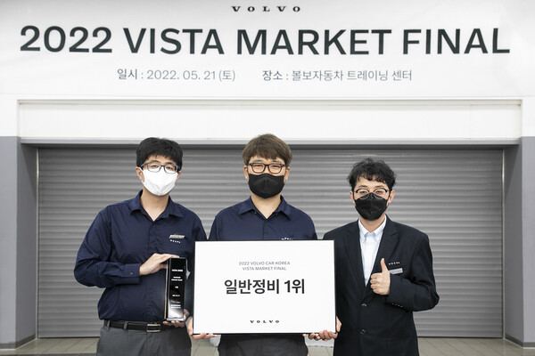 볼보자동차코리아 '볼보 서비스 기술 경진대회' 일반정비 1위_천하자동차 영등포 양평 서비스센터