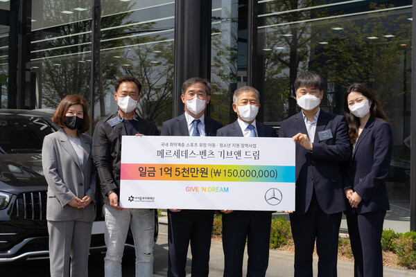 메르세데스-벤츠 사회공헌위원회,  청소년 스포츠 유망주에게 ‘기브앤 드림’ 장학금 1억 5천만 원 전달