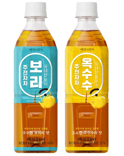 보리차도 복고풍, 코카콜라, ‘태양의 원차 주전자차’ 2종 출시