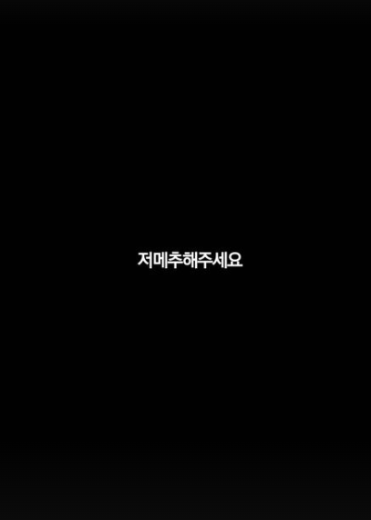 미주 인스타그램