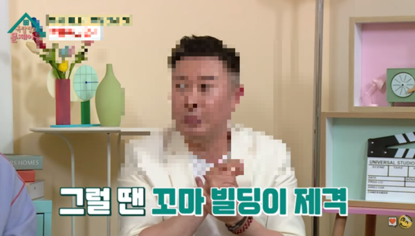 '집사부일체·라스' 나온 부동산 전문가, 공인중개사 '사칭'으로 고발