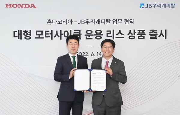 혼다코리아, 대형 모터사이클 운용 리스 상품 출시