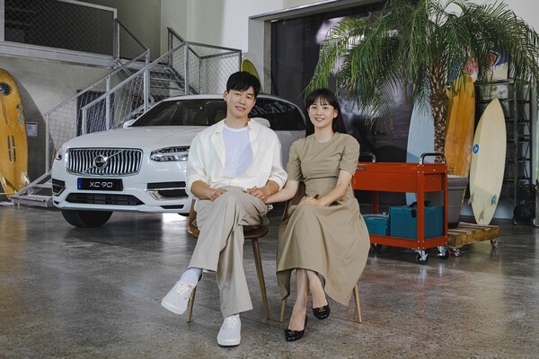 볼보자동차, 배우 김무열, 윤승아 부부와 함께하는 '2022 헤이, 플로깅(Hej, Plongging)' 사전 접수 진행