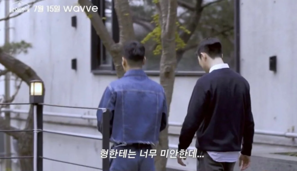 '남의 연애' 트위터