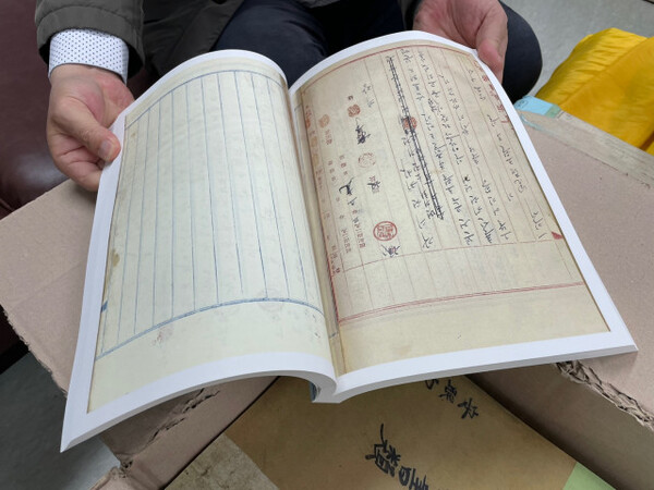 태안문화원, 대한민국 근대 지방사 첫 발자취를 기록한 ‘안면면의회 의사록’ 발견