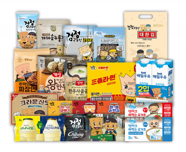 검정고무신, 롯데마트와 컬래버 제품 출시