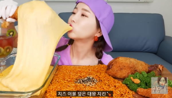 유튜브 '쏘영'
