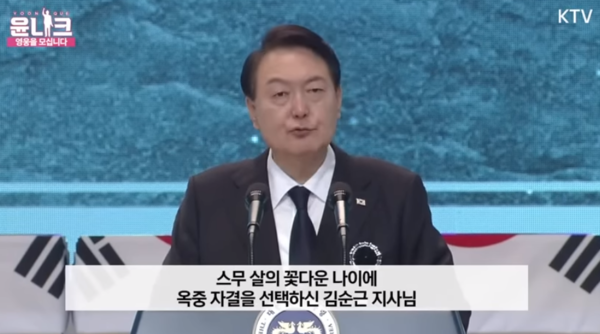 광복절에 야스쿠니 참배한 일본이 '이웃'이라는 尹 대통령
