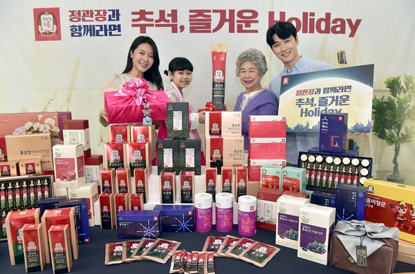 정관장, 추석 맞아 19일부터 28일까지 ‘얼리버드 행사’ 진행