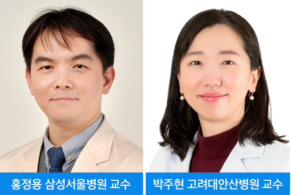 [사진=삼성서울병원 제공] 