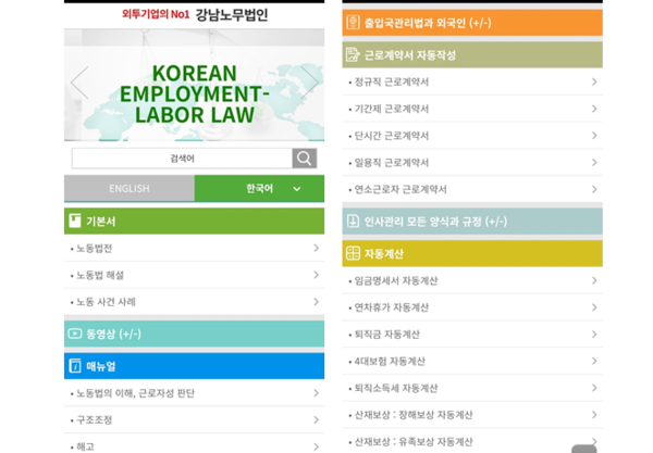 각종 서식 양식을 무료로 다운받을 수 있는 어플