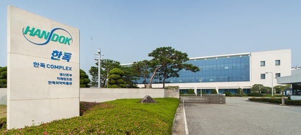 여자 상사가 남자 직원 성추행, 한독 음성공장서 일어났다