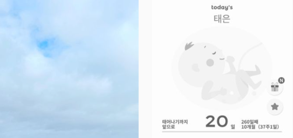 [사진=진태현 인스타그램] 