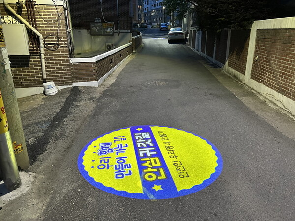 수원시, 호매실초등학교 주변 등 6개소에 ‘안심귀갓길’ 조성