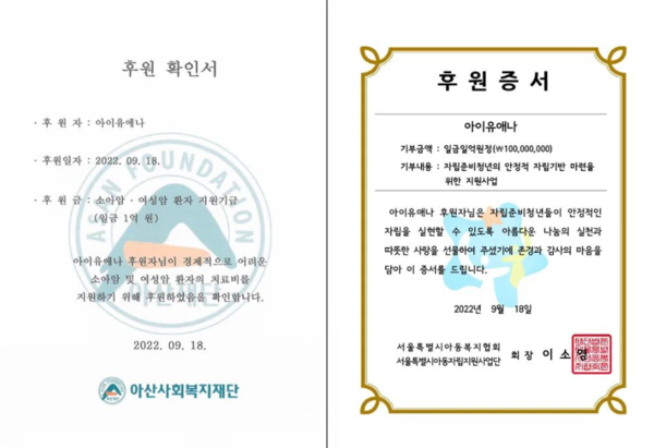 이담엔터테인먼크 SNS