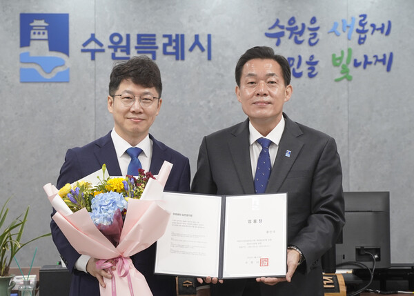 황인국 수원시 제2부시장 취임