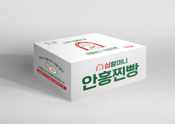 라이스파이 "떡담" 원조 안흥찐빵 전국 유통 기념 할인 이벤트 실시