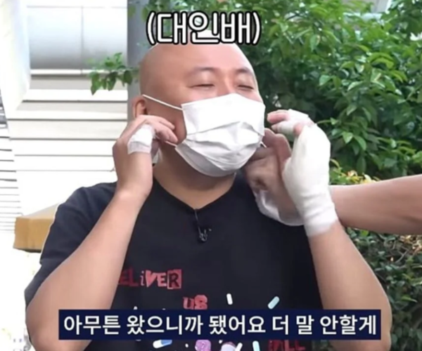 주호민 흉기 위협한 범인, '사전답사'도 했다