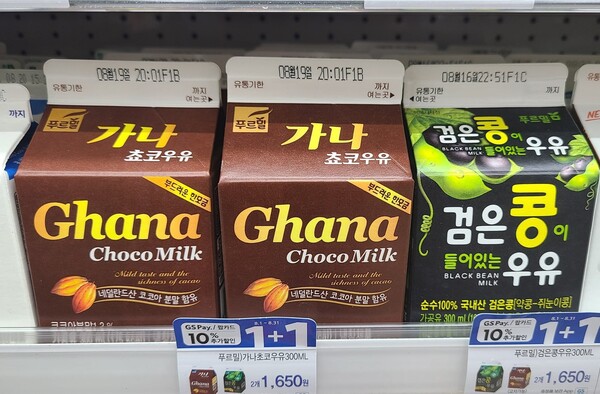 가나초코, 검은콩우유, 비피더스 이제 못 본다