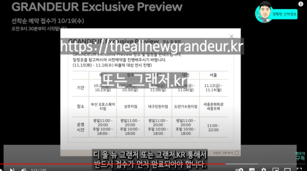 이미지= 유튜브채널 "연못구름" 캡처