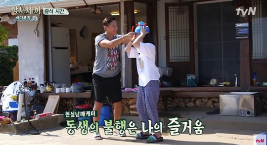 사진=삼시세끼 방송 캡쳐