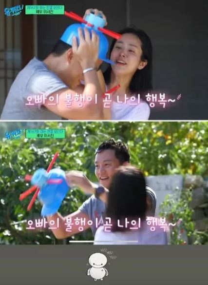 사진=한지민 인스타그램