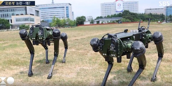 ‘과학경호’ 로봇개 계약한 대통령실..배후에는 김건희?