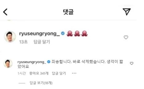 인스타그램