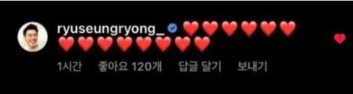 인스타그램