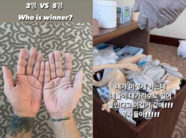 손흥민 트레이너의 폭로 "그러니까 니들은 삼류야"